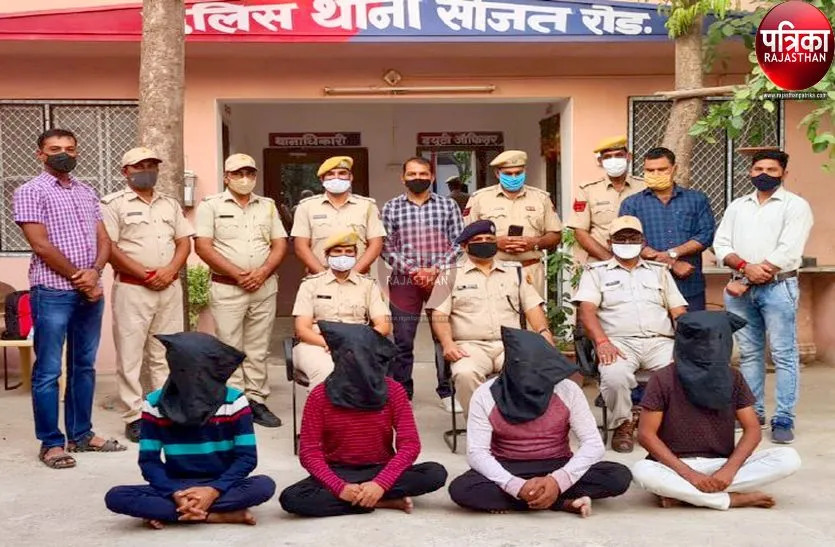 Youth Arrested with Drugs