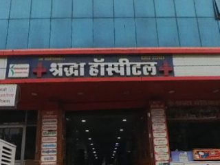 Shradha Hospital