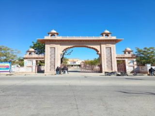 Government Bangur PG College