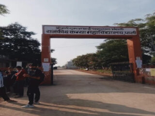 S.G.P.B. Govt. Girls College