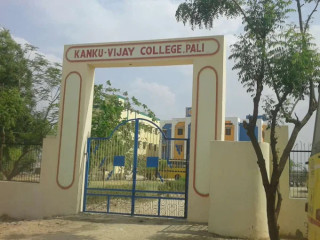 Kanku Vijay College
