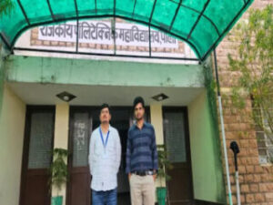 Government Polytechnic