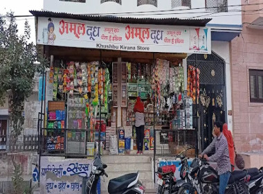 Khushbu Kirana Store