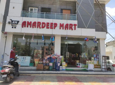 Amardeep Mart