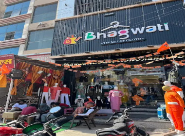 Bhagwati Mall and collection