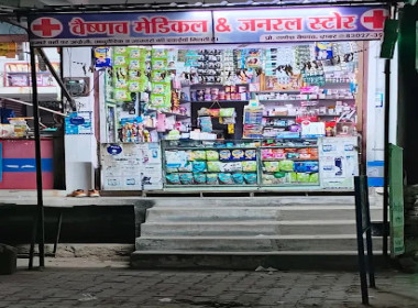 Vaishnav Medical & General Store