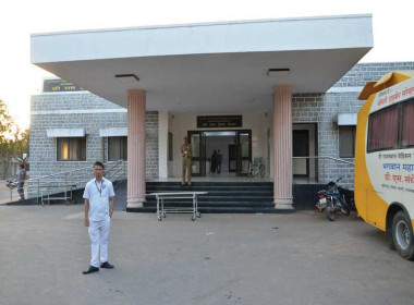 Bhagwan Mahavir Hospital