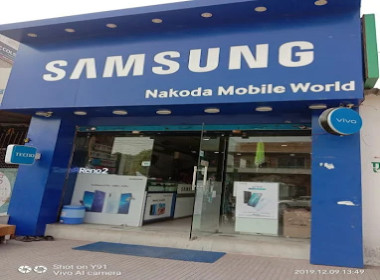 Nakoda Mobile World