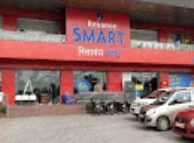 Reliance SMART Superstore