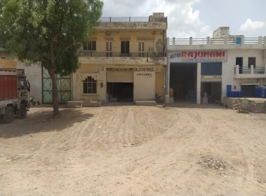 Balotra Carrying Company