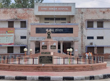 Shree Bangur Hospital