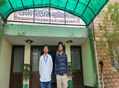 Government Polytechnic College