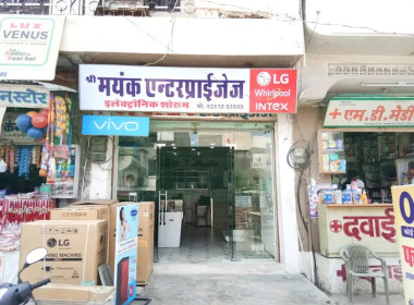 New Mayank Electronics